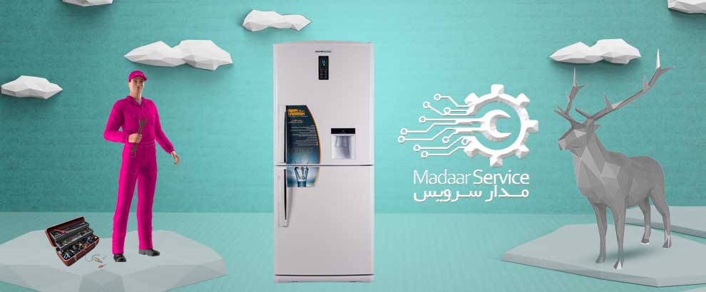 تعمیرات یخچال فریزر ایران شرق